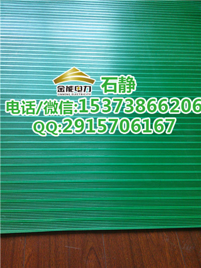 绝缘胶皮=配电房绝缘橡胶垫&nbsp;&nbsp;金能电力&nbsp;&nbsp;12mm胶垫&nbsp;&nbsp;橡胶垫厂家