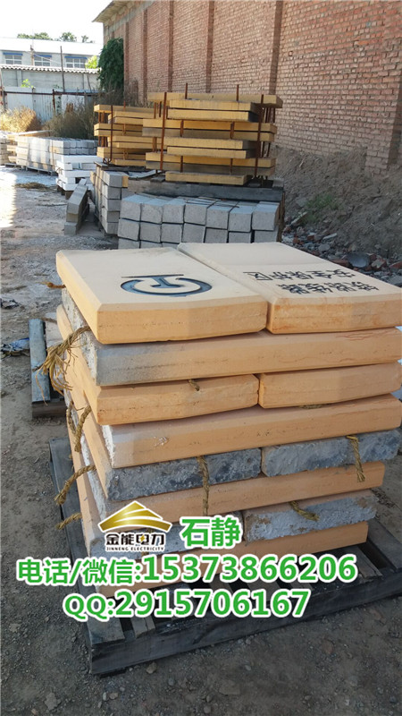 延安标志桩￥铁路标志桩规格！金能&nbsp;&nbsp;金能电力