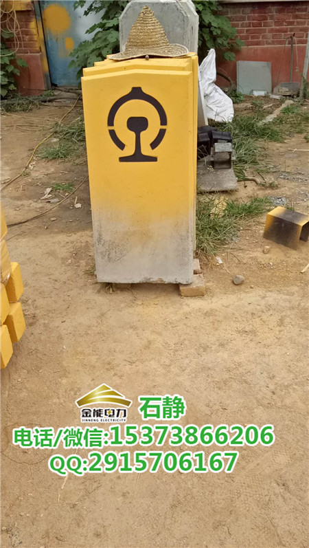 铁路AB桩=水泥警示桩价格！安全标志桩警示桩&nbsp;&nbsp;金能电力&nbsp;&nbsp;界桩
