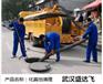 沌口工地清理化粪池污水池报价