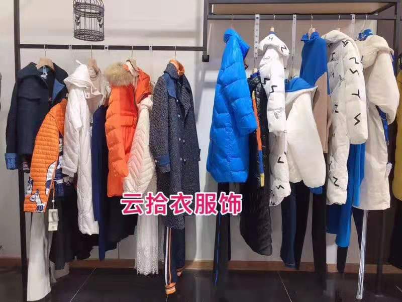 艺素国际品牌女装批发  品牌女装折扣