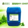 金属加工液消泡剂-金属清洗剂用助剂厂家