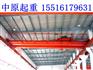 广东珠海行车厂家10吨20m走一台