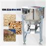 50kg牛饲料搅拌机小型个体牛养殖户饲料搅拌机