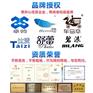 万元投资玻璃水流水线 卓帅玻璃水设备