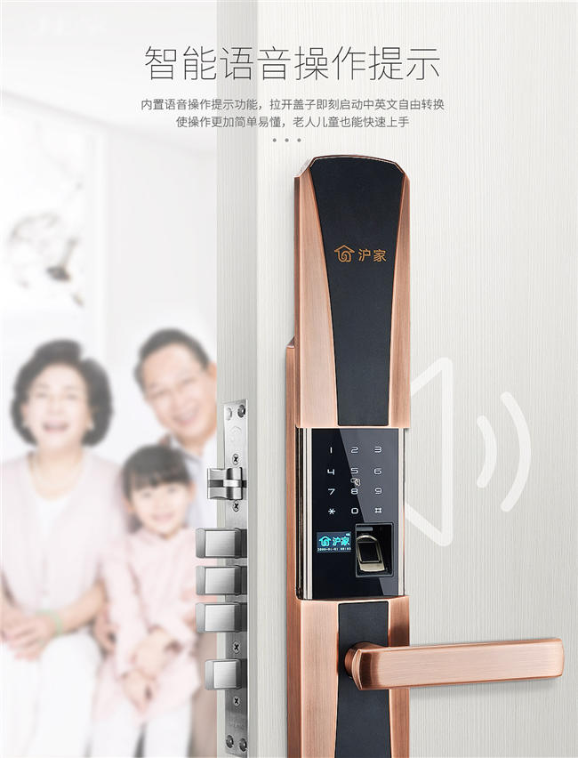 这才是你应该选择的智能锁！  指纹锁  密码锁