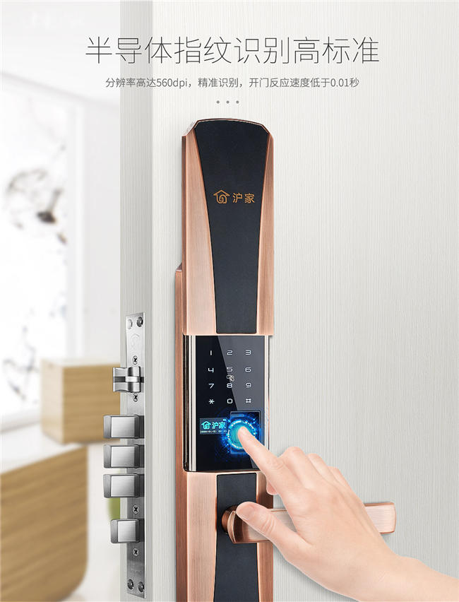 这才是你应该选择的智能锁！  指纹锁  密码锁