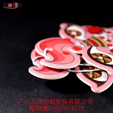长期销售汽车除臭香片 固体环保纸制汽车香片  香薰香片