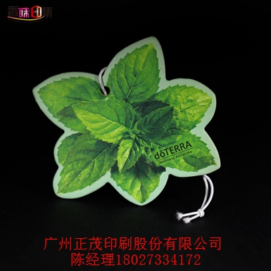 香味印集 古龙味挂件车载香薰专用 汽车香片  定制