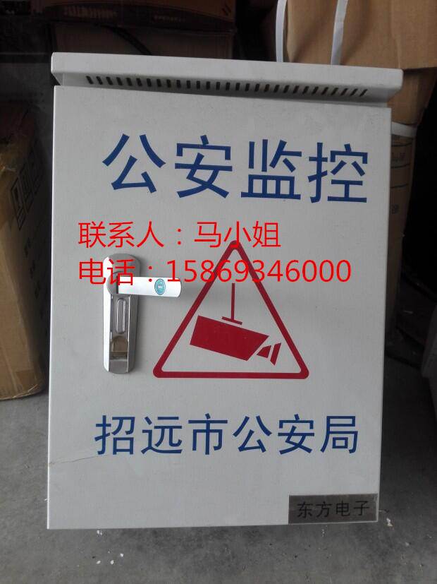 智慧交通监控箱&nbsp;&nbsp;室外监控箱&nbsp;&nbsp;室外防水箱