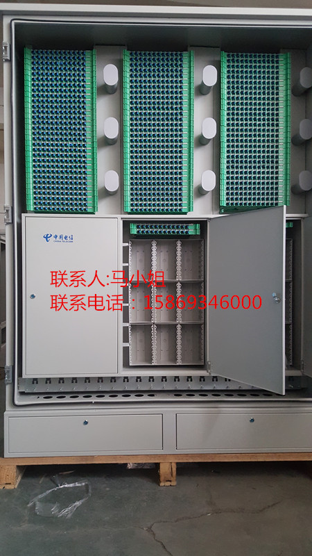 576芯三网合一光缆交接箱 三网合一交接箱
