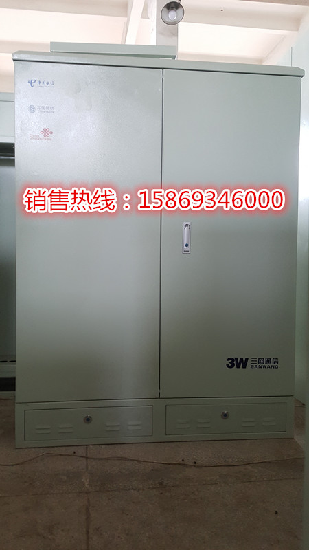 576芯三网合一光缆交接箱 三网合一交接箱