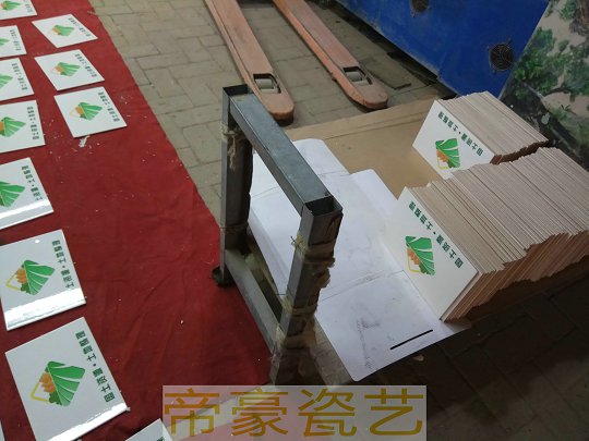 两区划定陶瓷工程标示牌在哪里买  两区划定瓷砖画标志牌  两区划定瓷砖标识牌  两区磁砖标识牌