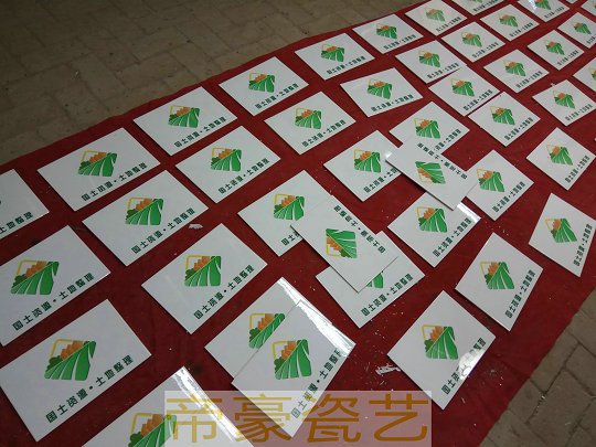 两区划定陶瓷工程标示牌在哪里买  两区划定瓷砖画标志牌  两区划定瓷砖标识牌  两区磁砖标识牌