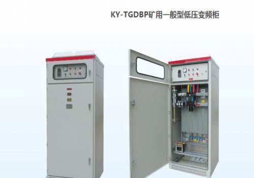温州矿用高压开关柜 温州KYGC矿用一般型配电柜 生产厂家&nbsp;&nbsp;温州矿用配电柜&nbsp;&nbsp;乐清矿用配电柜