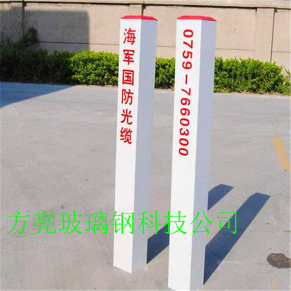 @输送石油、天然气的管道标志桩新闻@油气管道标识桩  标志牌  标志块  标识图标