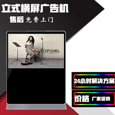立式横屏双屏触摸一体机