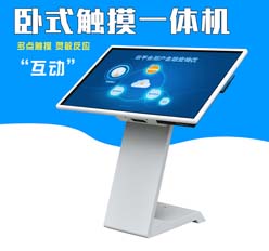 卧式红外电容触摸查询机  红外触摸