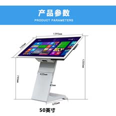 卧式红外电容触摸查询机  红外触摸