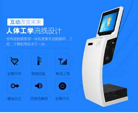 新式纯白排队取号机21.5寸  排队机