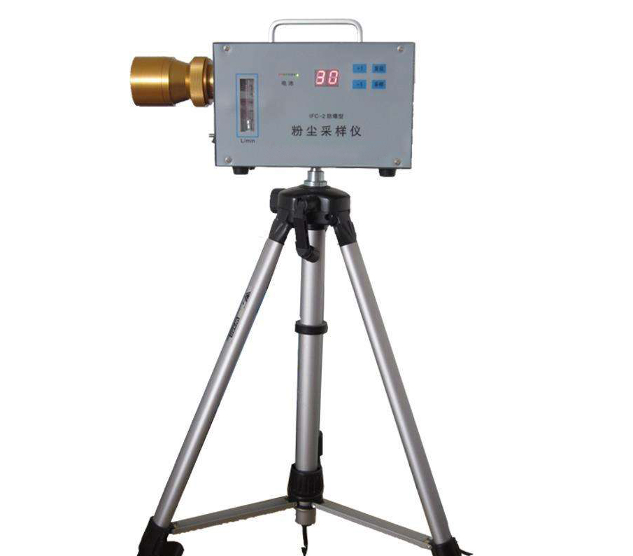 IFC-2型防爆粉尘采样仪  粉尘测试仪