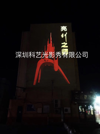 3D墙体灯光秀  3D灯光秀设计  墙体灯光秀设计公司  裸眼3D灯光秀