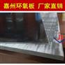 广州G10绝缘板 复合材料刀柄烟斗柄 g10刀柄