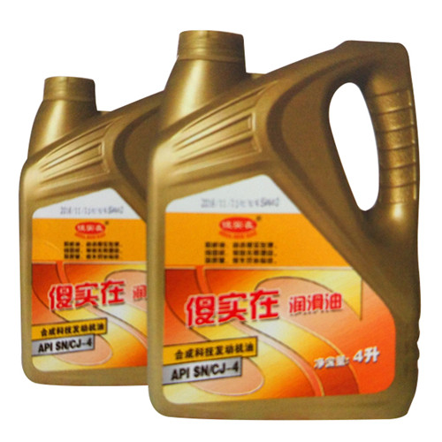 山西润滑油生产厂家