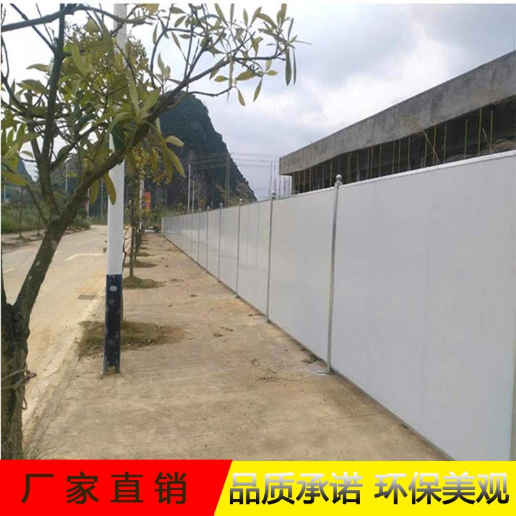 远达夹芯板围挡 建筑工程加厚泡沫夹芯围挡 安装方便  工程围挡