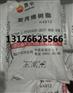 供应PP独山子聚丙烯树脂K4912