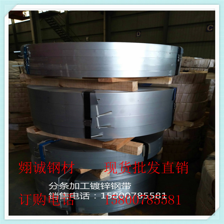 供应0.8mm无花DX54D+Z钝化深冲120g热镀锌钢卷  DX54D钝化镀锌  0.8mm深冲镀锌  0.8mm无花镀锌