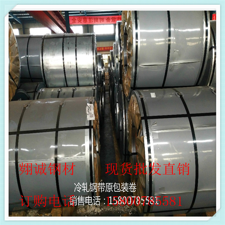 江苏泰州供应DC51D+Z环保275g无花高锌层热镀锌钢卷  275g环保镀锌  275g无花镀锌  泰州DC51D镀锌