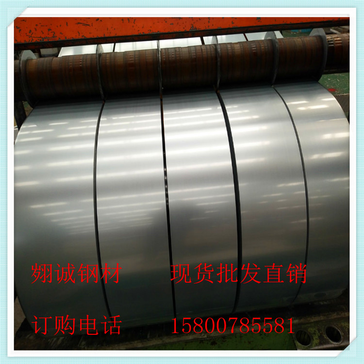 销售宝钢DC04超深冲低碳冷轧钢卷 开平分条加工  DC04冷轧  宝钢DC04冷轧  DC04深冲冷轧