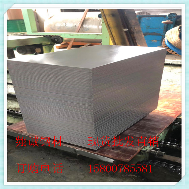 华东地区销售马钢DX51D+Z环保275g无花无油热镀锌  马钢275g镀锌  马钢275g环保镀锌  275g无油无花镀锌