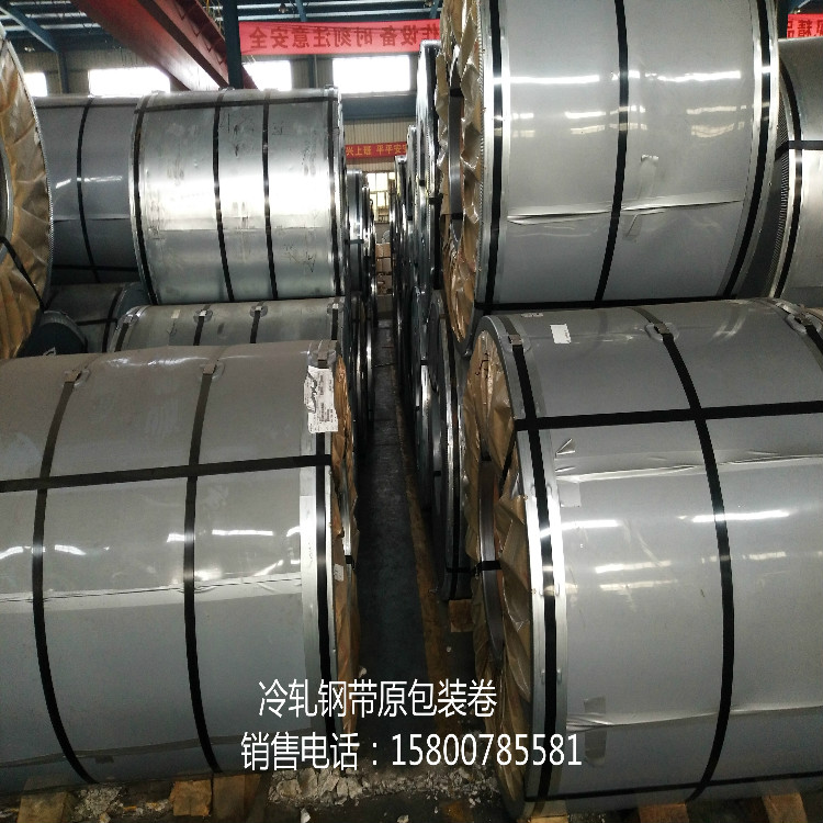 上海翙诚销售首钢DX51D+Z无花无油环保80g热镀锌  首钢DX51D镀锌  DX51D无花镀锌  首钢80g环保镀锌