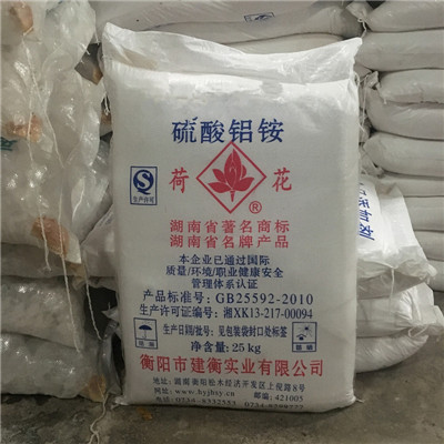 硫酸铝铵污水净化凝聚剂制革铝鞣剂皮张硝皮的后处理剂  无水硫酸铵  十二水硫酸铵铝