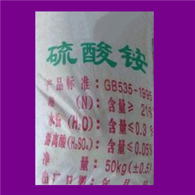 硫酸铵肥料还可用作焊药织物防火剂渗透压调节剂  B-淀粉酶硫氨