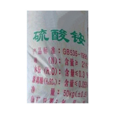 硫酸铵肥料还可用作焊药织物防火剂渗透压调节剂  B-淀粉酶硫氨