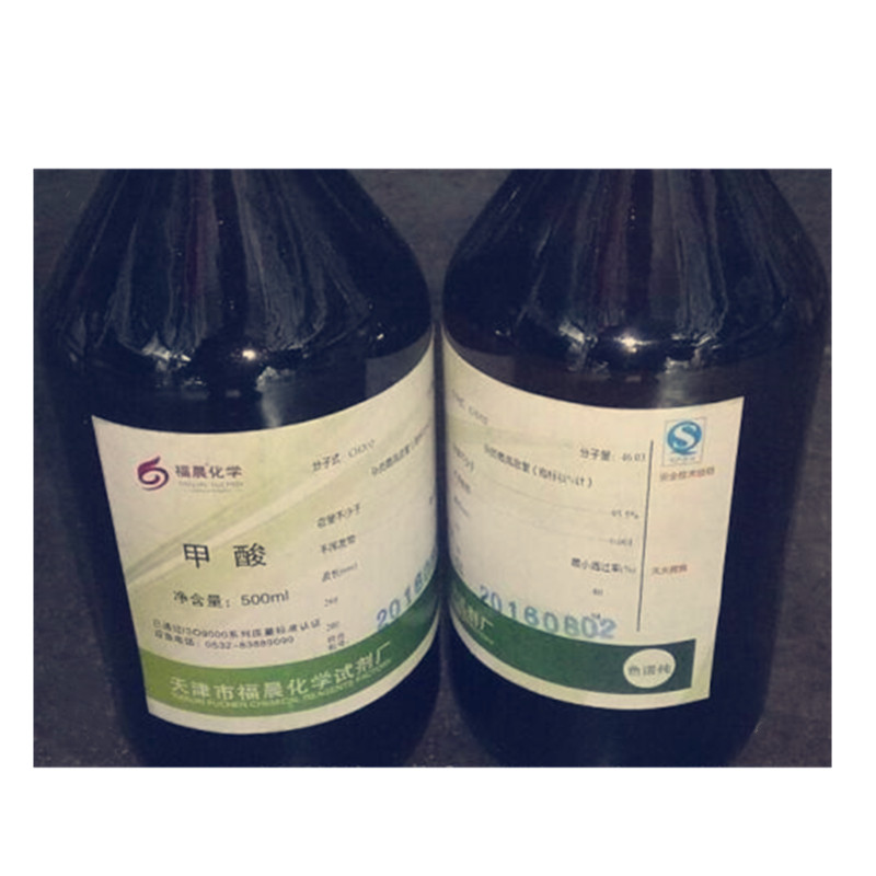 甲酸印染染料皮革和橡胶织物加工鞣革纺织品印染  蚁酸无水甲酸