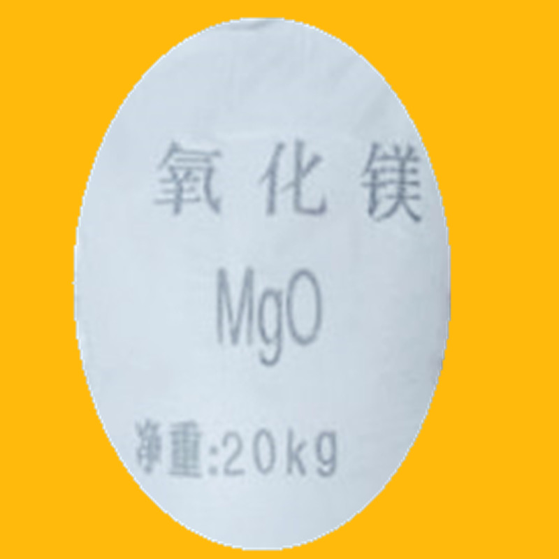 氧化镁轻烧粉砖底粉耐火材料橡胶填料用于制造油漆颜料