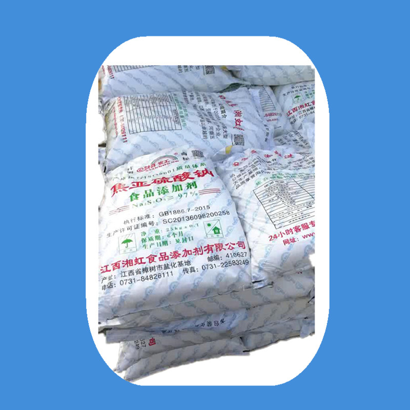 焦亚硫酸钠工业上用于印染有机合成印刷制革制药等部门  偏重亚硫酸钠  一缩二亚硫酸钠