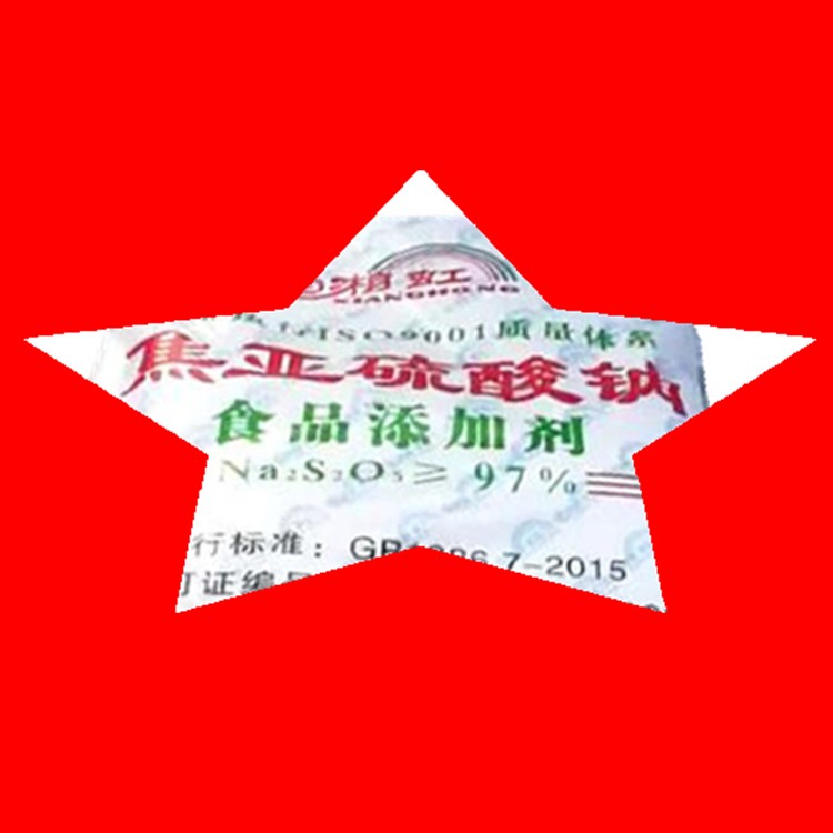 焦亚硫酸钠工业上用于印染有机合成印刷制革制药等部门  偏重亚硫酸钠  一缩二亚硫酸钠