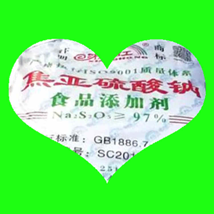 焦亚硫酸钠工业上用于印染有机合成印刷制革制药等部门  偏重亚硫酸钠  一缩二亚硫酸钠