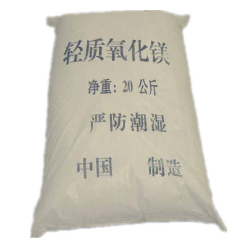 轻质氧化镁冶冶炼高级镁砖耐火材料及保湿材料的制造  高纯氧化镁