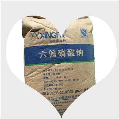六偏磷酸钠油田造纸纺织印染石油化工皮革冶金  格兰汉姆盐