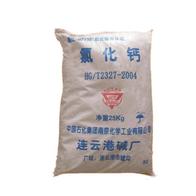 氯化钙干燥剂脱水剂致冷剂建筑防冻剂路面集尘剂消雾剂  二水氯化钙
