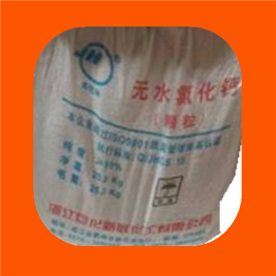 氯化钙干燥剂脱水剂致冷剂建筑防冻剂路面集尘剂消雾剂  二水氯化钙
