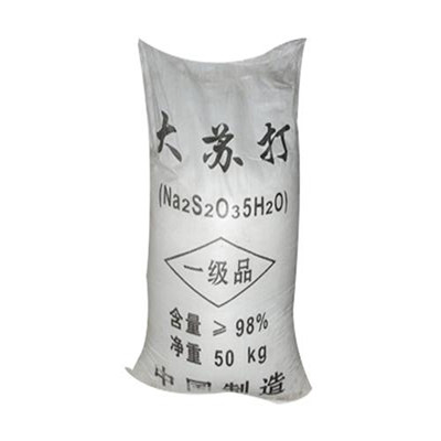 大苏打照相业作定影剂其次作鞣革时重铬酸盐的还原剂  硫代硫.酸钠