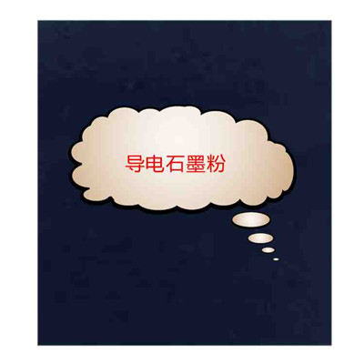 导电石墨粉制造导电性的涂料导电碳纤维制造电极电刷  纳米石墨粉