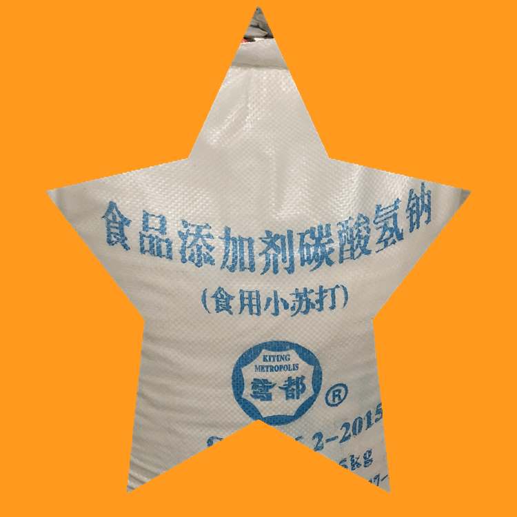 碳酸氢钠小苏打食品发酵剂饲料添加剂消防制药选矿冶炼  重碱,重碳酸钠